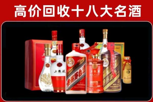 凉州回收老酒